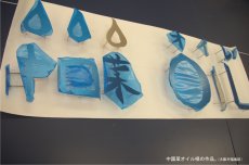 画像1: ★レーザー文字★ (1)