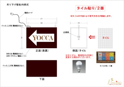 画像3: YOCCA hair&make様の作品。
