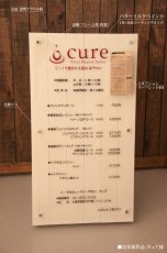 画像1: 作品：cure様の商品。 (1)