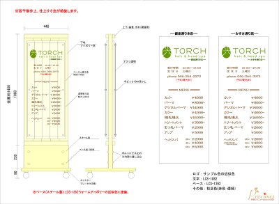 画像3: 作品：TORCH hair&head spa様の商品。 