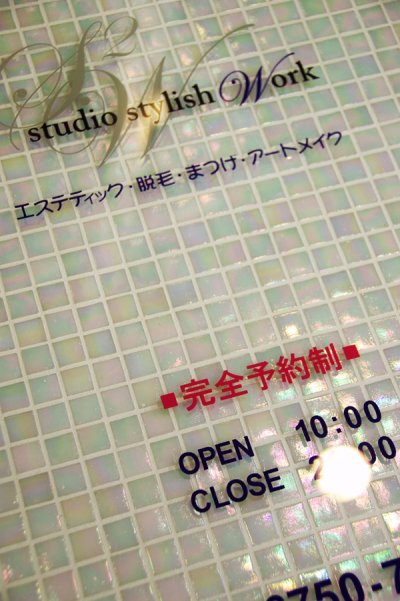 画像2: レビュー様の作品。