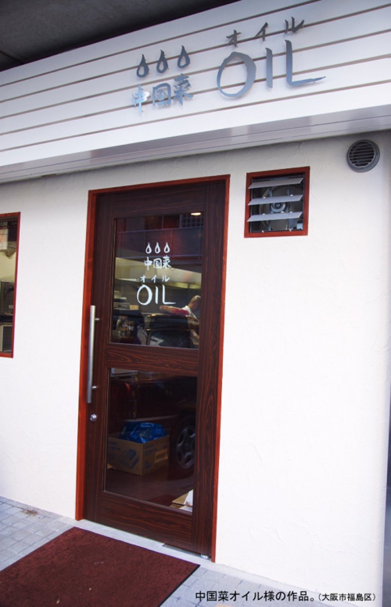 画像1: ★レーザー文字★