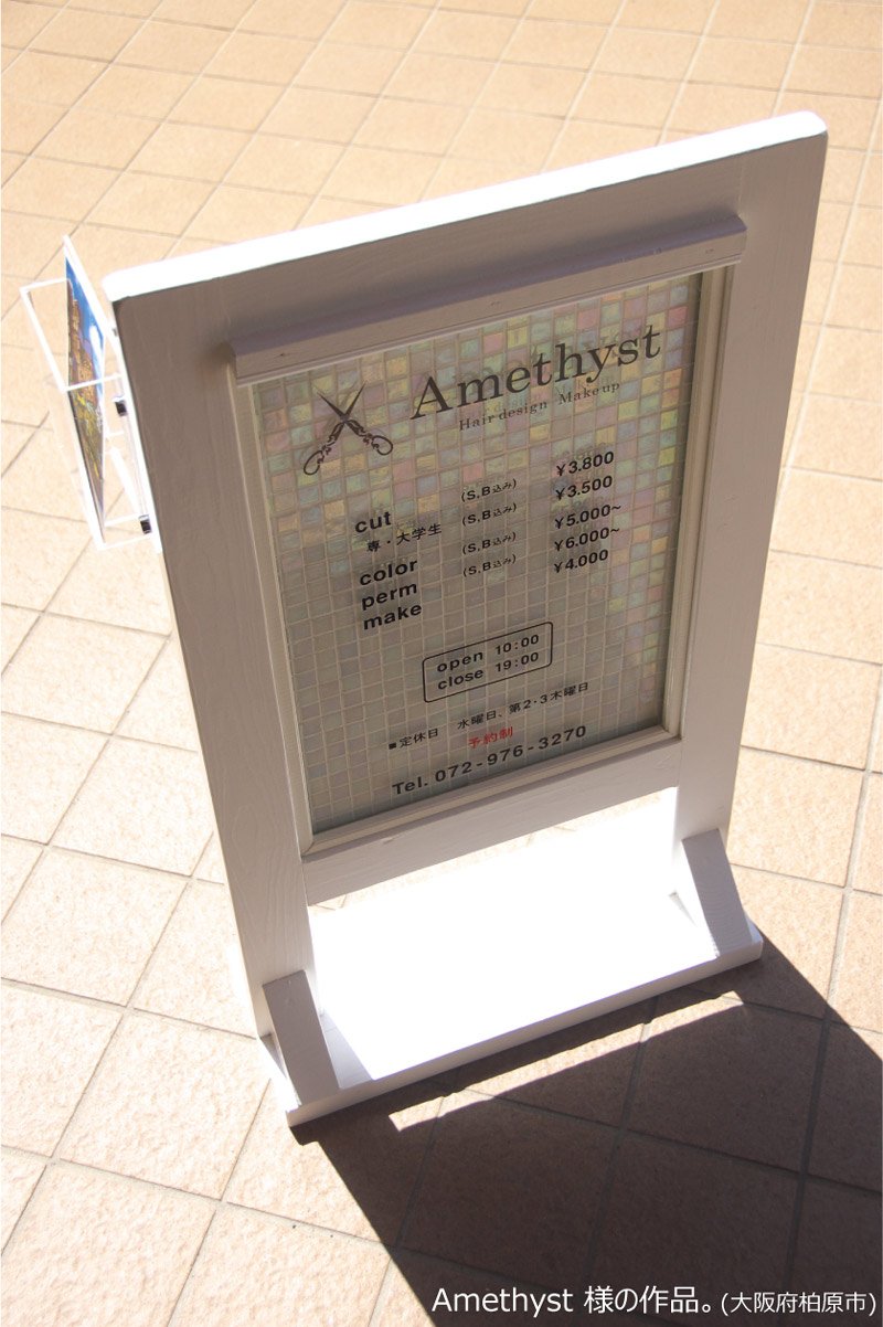 画像1: 作品：Amethyst(アメジスト)様の商品。