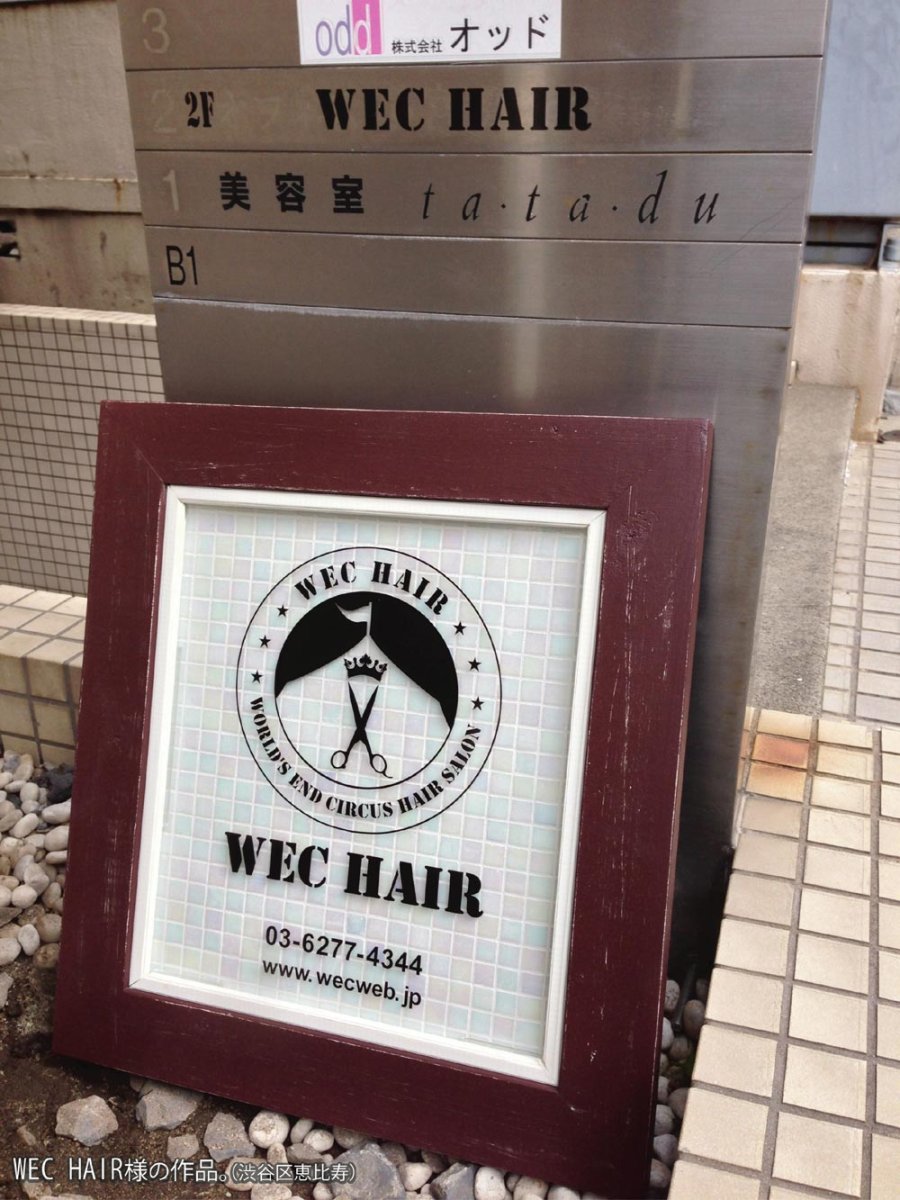 画像2: 壁掛けタイプ-glass tile- (2)