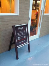 画像1: MiseL(ミセル) 様の作品。 (1)