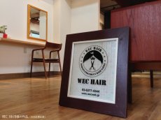 画像1: WEC HAIR様の作品。 (1)