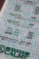 画像2: 壁掛けタイプ-glass tile- (2)