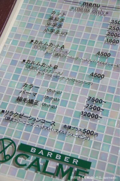画像1: 壁掛けタイプ-glass tile-