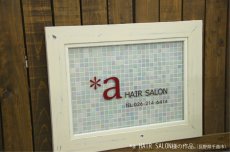 画像1: 壁掛けタイプ-glass tile- (1)