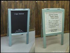 画像1:  rains-board　×  glass tile-board (1)