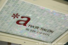 画像2: 壁掛けタイプ-glass tile- (2)