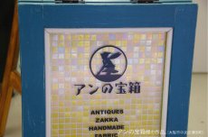 画像2: glass tile-board (2)