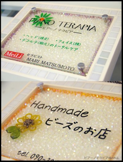 画像1: 壁掛けタイプ-beads board-
