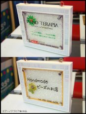 画像1: 壁掛けタイプ-beads board- (1)