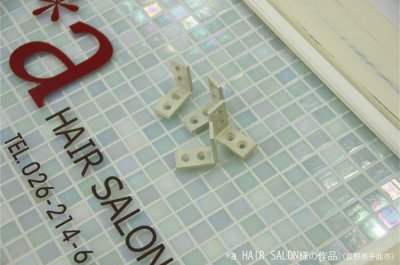 画像1: 壁掛けタイプ-glass tile-