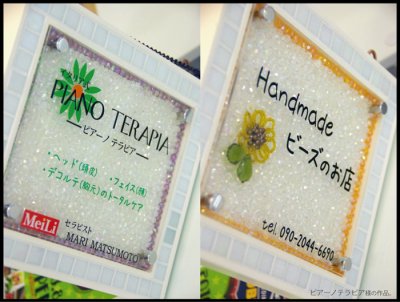 画像2: 壁掛けタイプ-beads board-