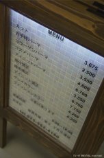 画像1: glass tile-board/オイルステン (1)