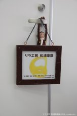 画像1: ドア掛け-board- (1)