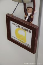 画像3: ドア掛け-board- (3)