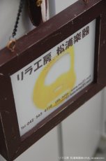 画像2: ドア掛け-board- (2)