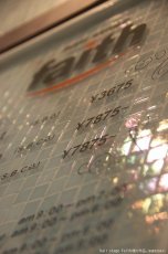 画像3: 壁掛けタイプ-glass tile- (3)