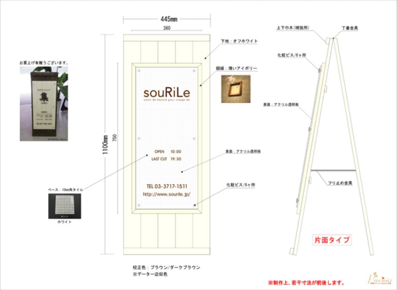 画像2: 作品：スゥリール様の商品。 