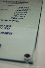 画像1: 作品：ermitage hair&make様の商品。 (1)