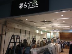 画像1: 現場シルク印刷 (1)