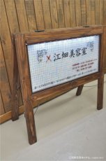 画像4: 作品：江畑美容室 様の商品。 (4)