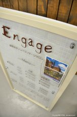 画像1: 作品：Engage様の商品。  (1)