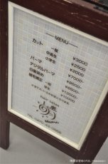 画像2: 晴美容室 様の作品。 (2)