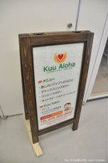 画像3: Kuu  Aloha様の作品。 (3)