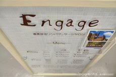 画像2: 作品：Engage様の商品。  (2)