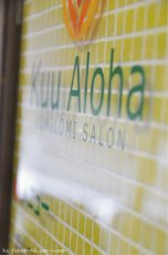 画像1: Kuu  Aloha様の作品。 (1)