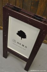画像1: 珈琲 楓舎様の作品。 (1)