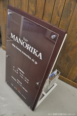 画像3: 作品：MANORIKA様の商品。  (3)