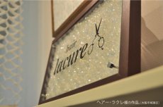 画像4: ヘアー　ラクレ様の作品。 (4)