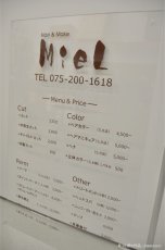 画像1: MieL様の作品。 (1)