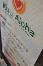 画像4: Kuu  Aloha様の作品。 (4)