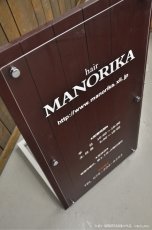 画像2: 作品：MANORIKA様の商品。  (2)
