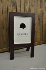 画像2: 珈琲 楓舎様の作品。 (2)