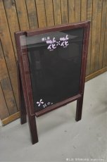 画像1: rains-board_typeB/タイル無し「片面」 (1)