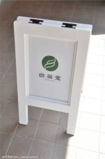 画像1: poster-board/ミニサイズ (1)