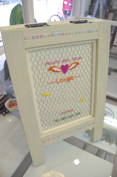 画像1: Lange様の作品。