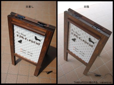 画像2: キアロスクーロtile-board/オイルステン