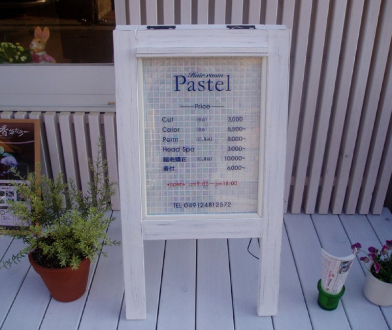 画像1: Pastel様の作品。