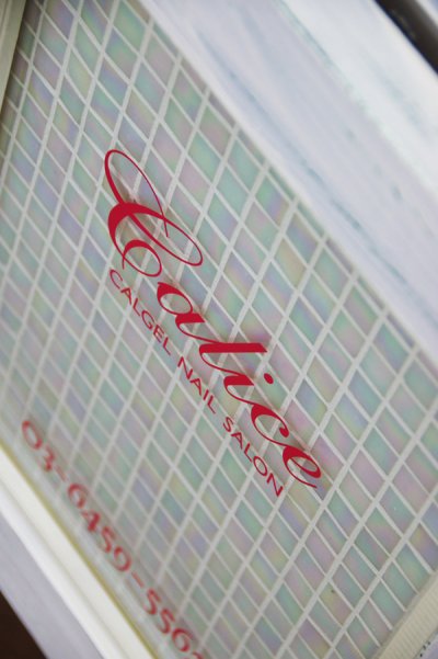 画像1: glass tile-board/ミニサイズ