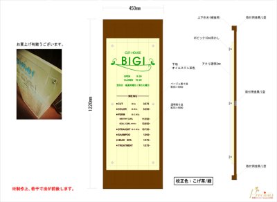 画像2: 作品：BIGI様の商品。 