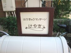 画像1: ドア掛け-board- (1)