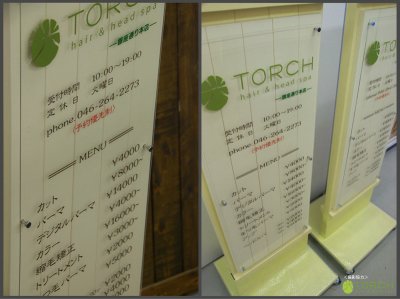 画像2: 作品：TORCH hair&head spa様の商品。 